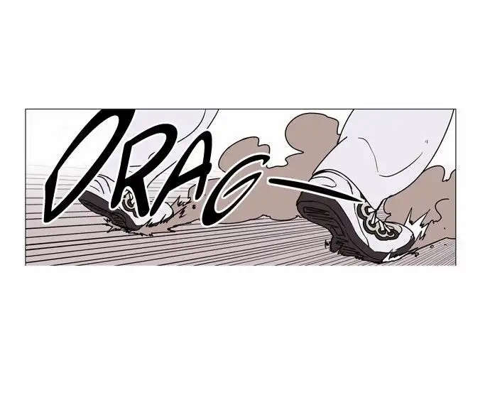 Doonggule Tea! Chapter 10 17